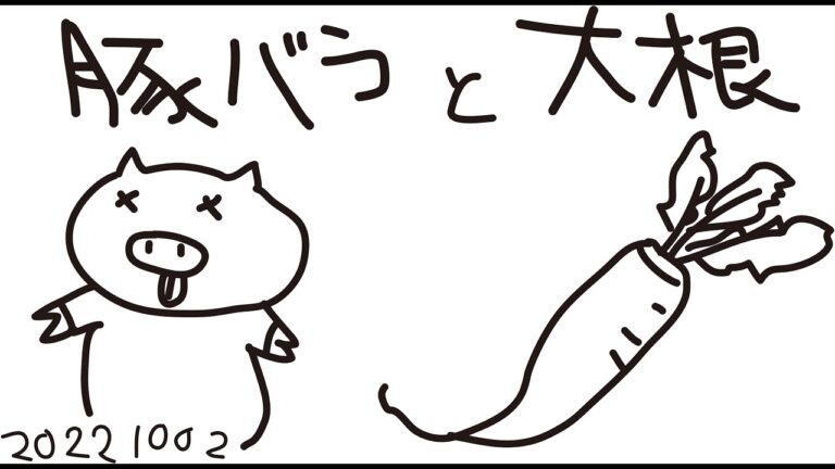 【角煮ではない】フライパンで豚バラと大根を小一時間煮込む【節約簡単自炊レシピ|料理vlog】