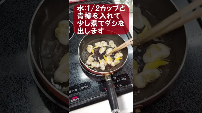 余った刺身で佃煮つくるやつ　#shorts#cooking #おつまみ #まぐろ #青柳