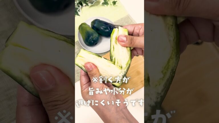 おちゃのこスタッフレビュー vol.8 北野農園さんの泉州水ナスの漬物セット