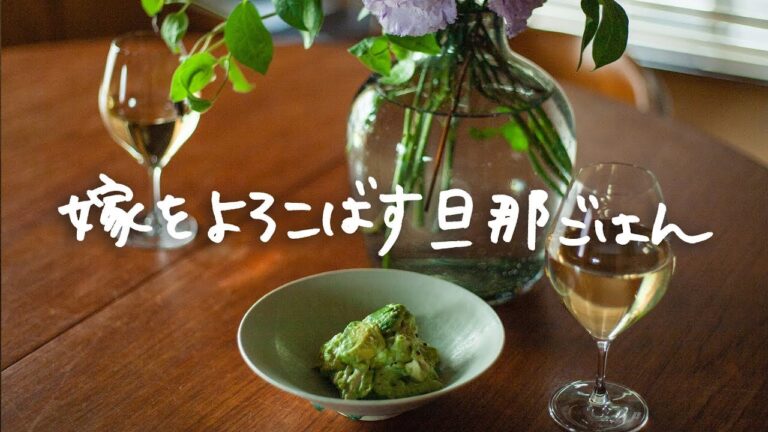 #3 アボガドとささみのゴマわさび by.嫁をよろこばす旦那ごはん