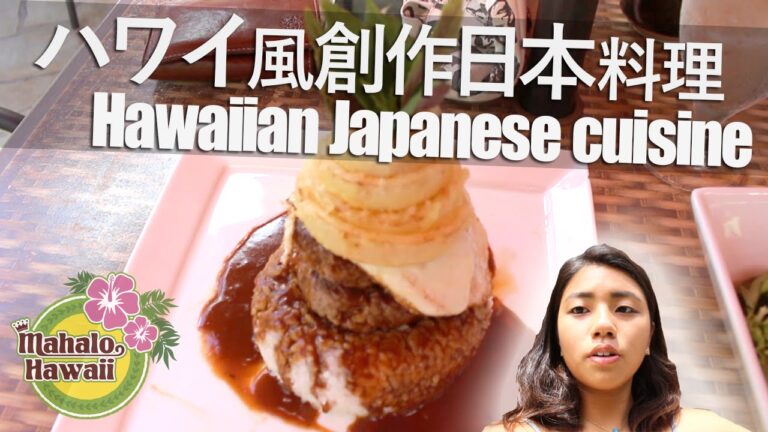【ハワイグルメ】ハワイで日本人が認める大人気の日本レストラン -KAIWA- Japanese cuisine in Hawaii[day64]
