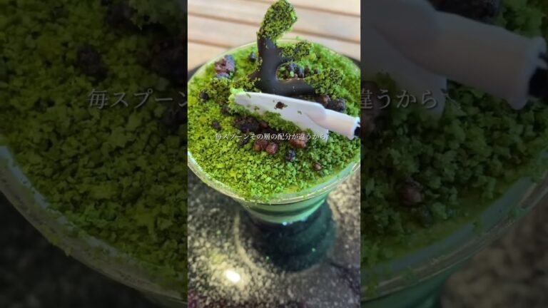 【BONSAI×BLOOMY’S】盆栽ティラミスと抹茶カクテル 埼玉/大宮、見沼区大和田町 #pr