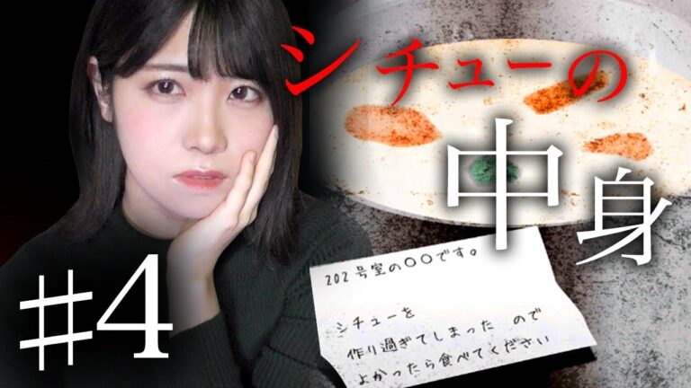 ごろっとお肉のあったかシチュー【隣人さん】♯4