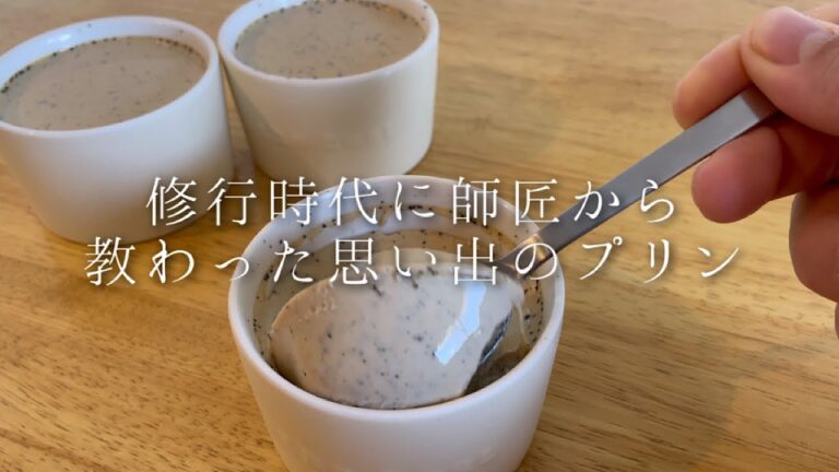 オーブンを使わない超簡単プリンです