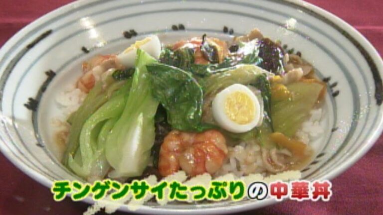 食卓の秘密「チンゲンサイ」 キャッチ!　2015/9/2放送