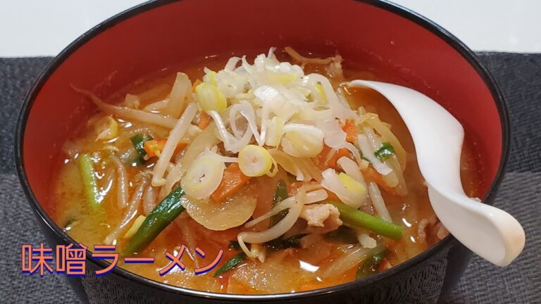 【味噌ラーメン】野菜たっぷりニンニクと豆板醤を効かせたクセになる身体暖まる一杯‼️