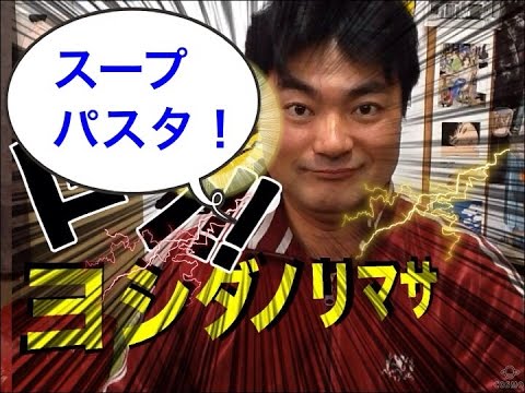 きのこのクリームスープパスタ！