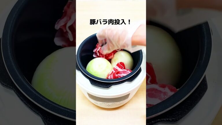 【手間暇かけて料理したい人は見ないでください】玉ねぎの皮向くだけの... #shorts