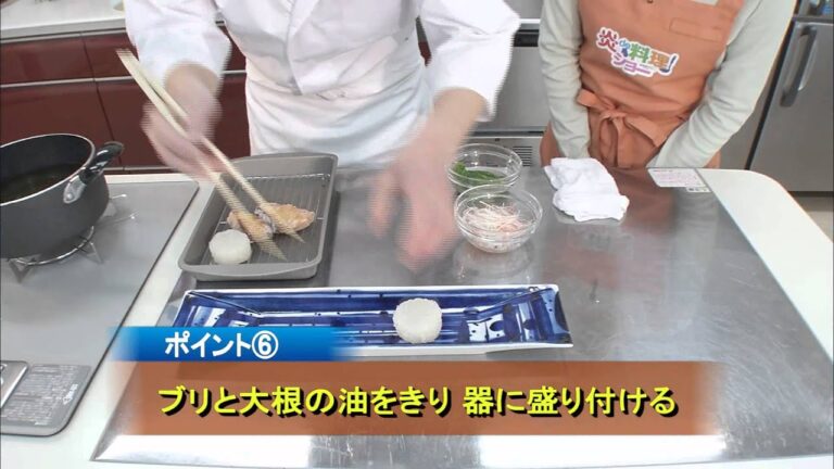 “揚げ”ブリ大根(2015年4月1日放送)