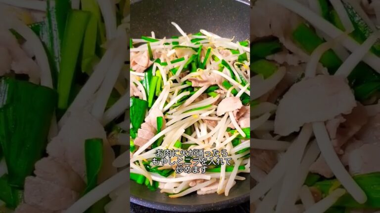 今日のメニュー【 豚バラキムチ 】#料理 #cooking #今日のおかず #豚バラレシピ #作ってみた #ショート動画