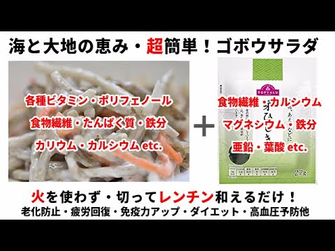 火を使わずにすぐできる＊切ってレンチン和えるだけ＊作らない手はない！