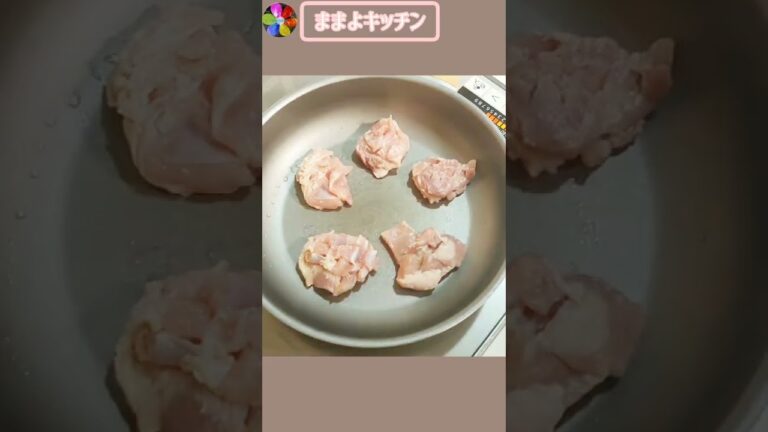 【お弁当おかず】ハニーマスタードチキン！