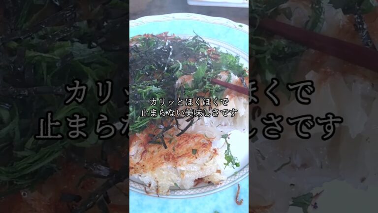 年下彼1分クッキング【レシピはコメント欄👍️】#年の差カップル #じゃがいも料理 #shorts