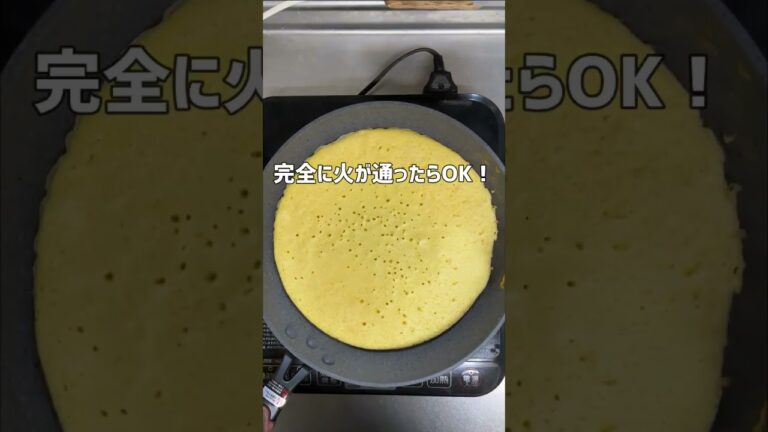 フライパンで簡単！子どもも喜ぶ簡単伊達巻の作り方 #shorts #お正月#伊達巻