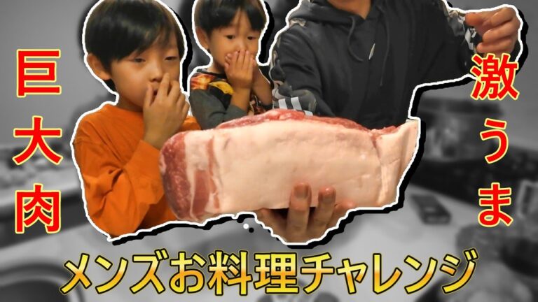 メンズ3人で作る！年末のお料理チャレンジ【かきみかんクッキング】