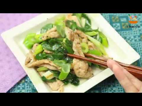 九条ネギとせせりのさっと炒め