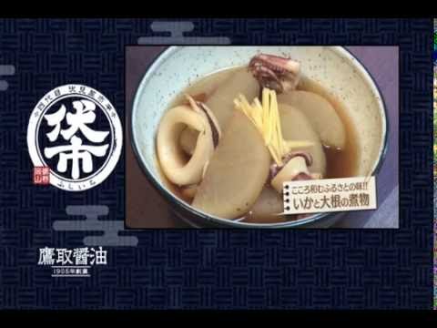 イカと大根の煮物