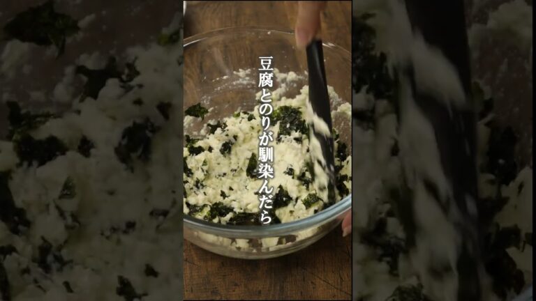 パリッうま！豆腐チップス#shorts