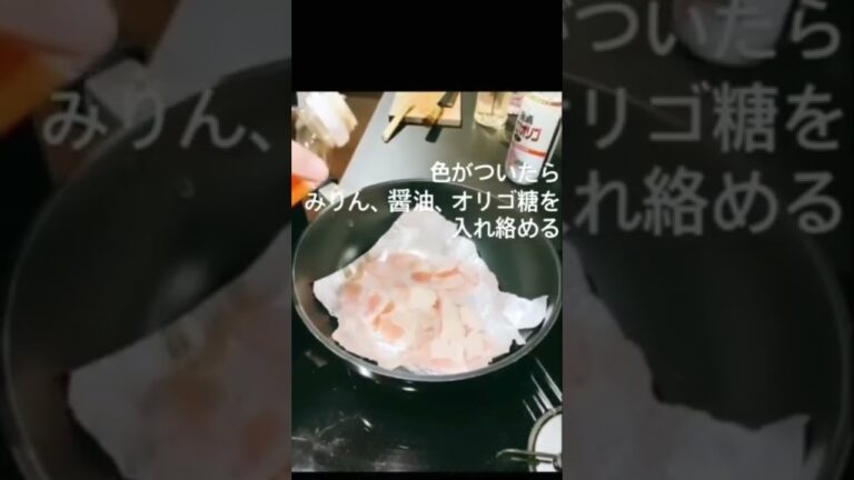 レモンチャンネルのリカさんの減量飯作ってみた。これは感動。鶏むねが柔らかいこと！#減量中 #減量 #ダイエットレシピ #ダイエット #双極性障害 #筋トレ女子 #筋トレ #うつ病＃レモンチャンネル
