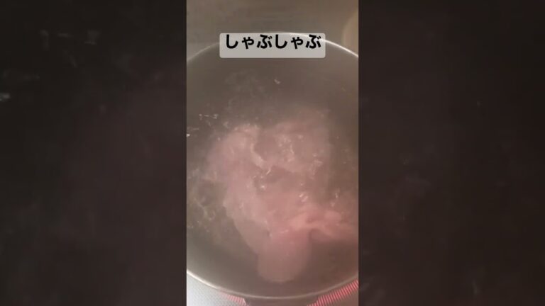 爆速簡単！豚しゃぶ【簡単おつまみ】 #shorts