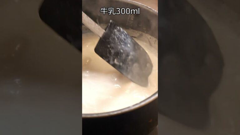 【もっちもちにしてやんよ】もちグラタン【もっちりソース】#簡単料理