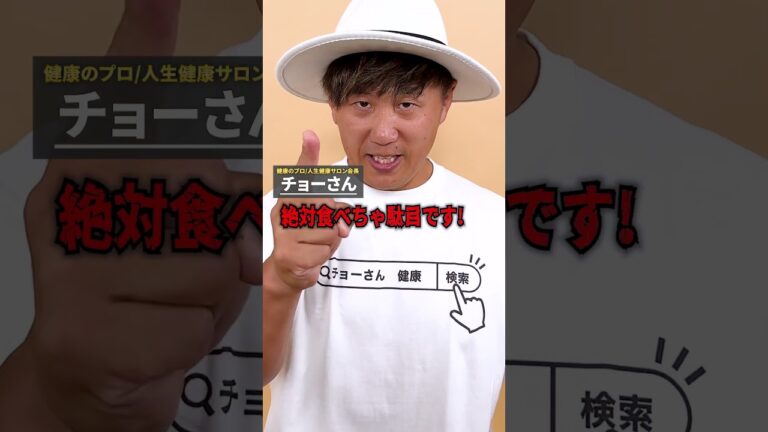 ネギトロの闇を徹底解説❗️#short #shorts