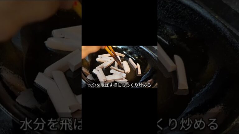 魚肉ソーセージとニラでおつまみ炒めの作り方