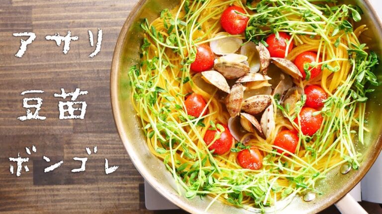 包丁いらずでワンパン！アサリとプチトマトの和風ボンゴレの作り方  ~ Japanese Vongole【料理レシピはParty Kitchen🎉】