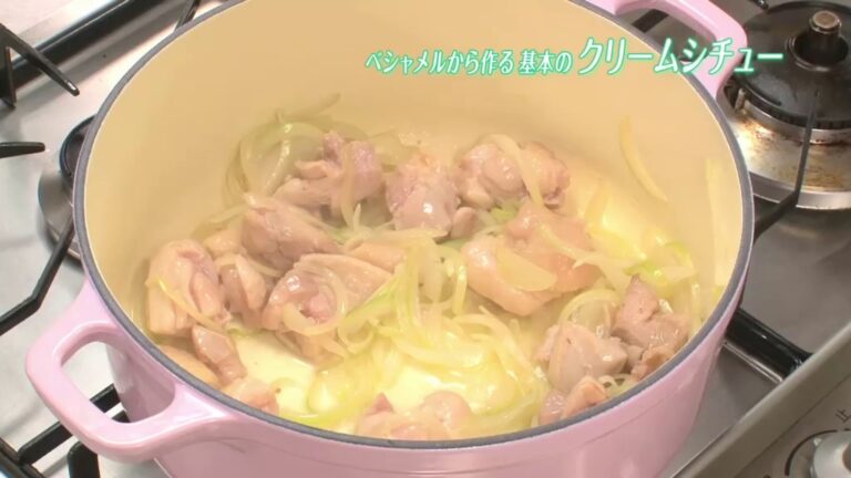 R31 クリームシチュー