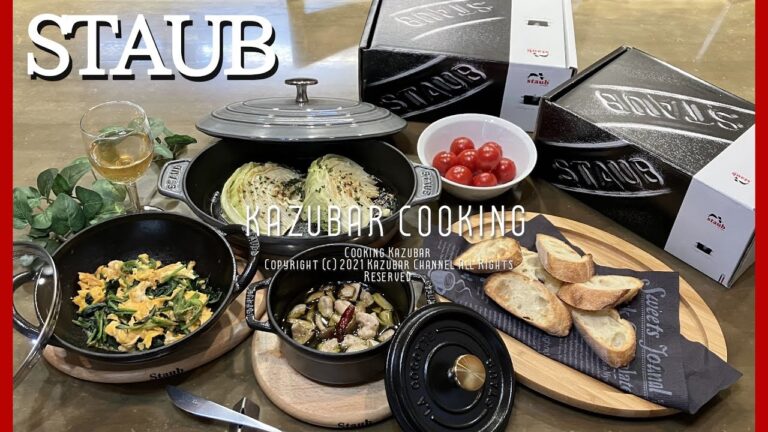 新しいストウブと小さいストウブのおかず！キャベツが焼くだけで絶品に！