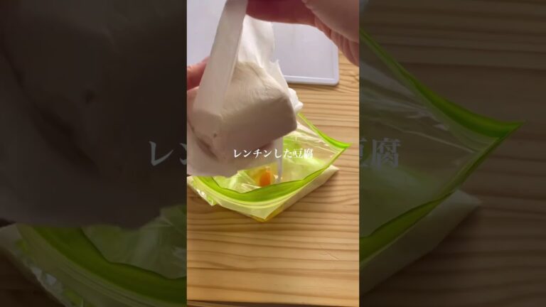 真似して欲しい！太らないグラタン！長芋とめんたいチーズで絶品すぎる！#長芋グラタン#料理 #節約レシピ #ダイエット #簡単レシピ #長芋 #めんたいこ #グラタン