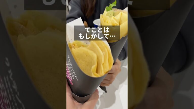 【横浜観光】横浜オススメスポット3選