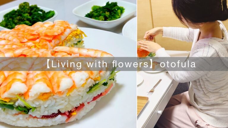 【雛祭り】おうちで簡単！華やかな押し寿司ケーキのおもてなし