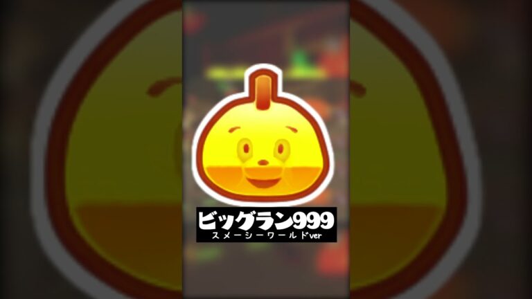 【激レア】入手不可能の伝説のバッジがやばいｗｗｗｗｗ【スプラトゥーン3】#shorts