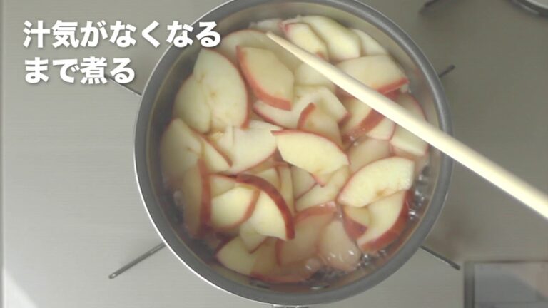 東京ガス　おすすめレシピ　りんごかん