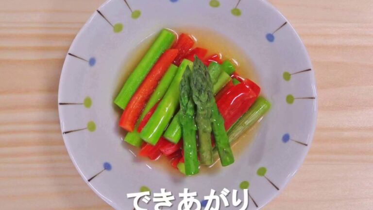 簡単！野菜レシピ「アスパラの洋風レンジびたし」