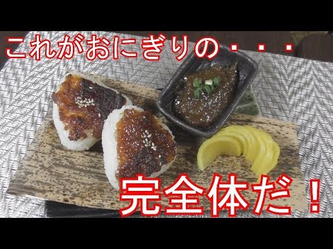 ネギ味噌を激うまにするコツ