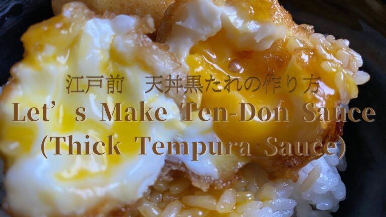 [Let's Make Ten-Don Sauce (Thick Tempura Sauce)]江戸前　天丼黒のたれを作り方