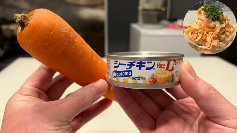ツナ缶とにんじんでシャキシャキ食感のおかず兼おつまみを作る