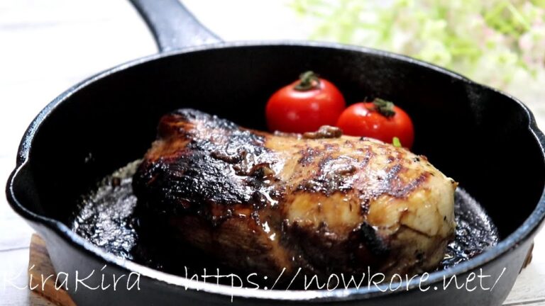 漬けるだけ簡単！ジャムで照り焼きチキンの作り方