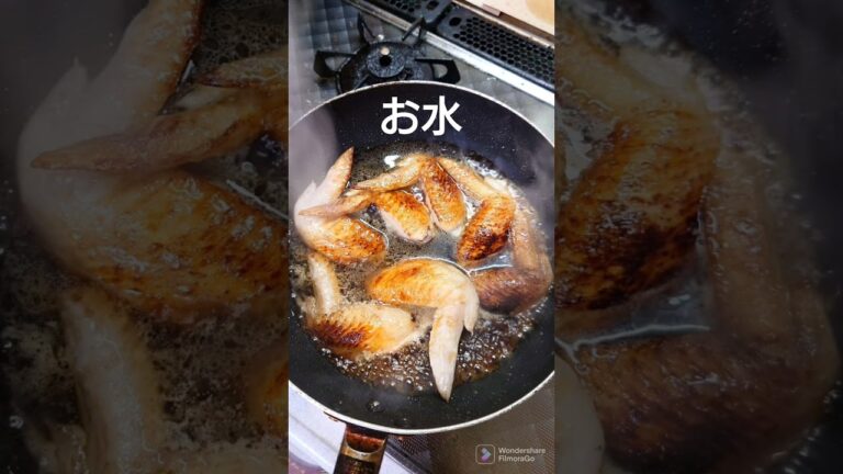 手羽先のすき焼きのタレ煮込み