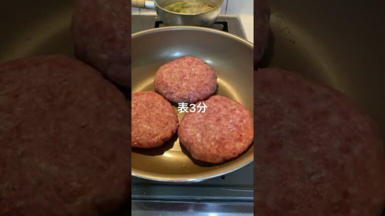 【肉汁たっぷり】チーズインハンバーグ
