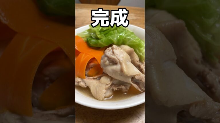 ばあちゃんが👵作る手羽元のサッパリ煮 #ばあちゃん #shorts #short #おばあちゃん #おばあちゃんと孫 #おばあちゃん大好き #ばあちゃん #ばあちゃんの料理教室 #ばあちゃん大好き