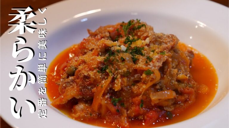 ★【一人暮らしビストロ飯レシピ】ハッシュドビーフとハヤシライスの違いとは？　Hashed beef