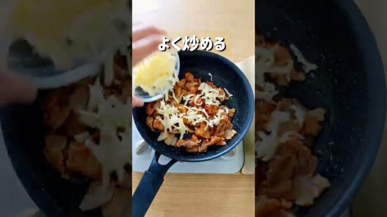 とろ～りチーズがたまらない！至高のヤンニョムチーズ豚丼