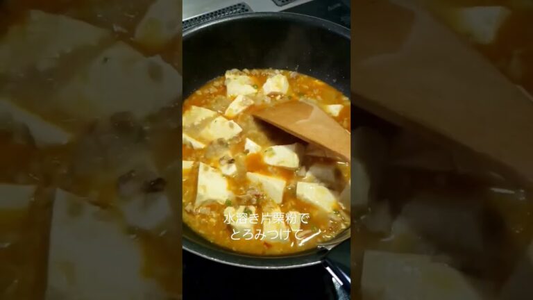 いつかの晩ごはん　#shorts #主婦 #料理動画 #cooking