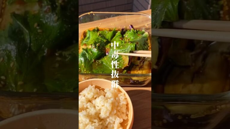 これ夏になったらずっと冷蔵庫にストックしといてほしいって言われる。材料、作り方はコメントにも詳しく書いておきます。 #作り置きレシピ #簡単レシピ #ご飯のお供 #shorts