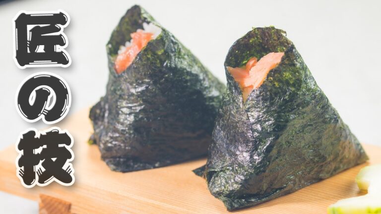 【鮭】専門店のおにぎり【梅】