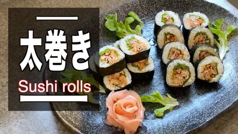 【太巻き】豚キムチの太巻きの作り方／簡単です❗️／酢飯の作り方／太巻きの切り方／盛り付け／のご紹介ですぜひお試しください。／恵方巻き／How To Make Sushi rolls