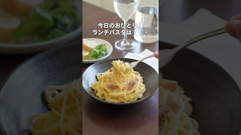 電子レンジで簡単パスタ🍝　#shorts #ホームコーディ #イオン #トップバリュ #homecoordy